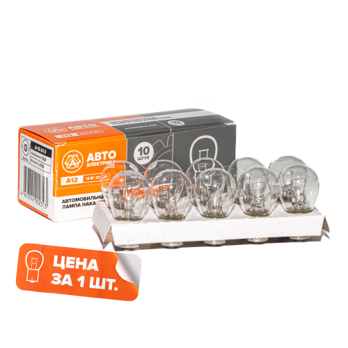 А12-21/3 BAU15s Автолампа накаливания P21W, 12 В, 21 Вт, BAU15S (большая, одноконтактная, смещенный