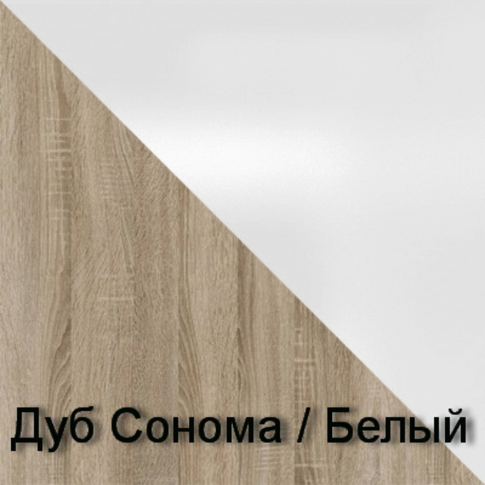 Шкаф 4-дверный Аврора дуб сонома/Белый