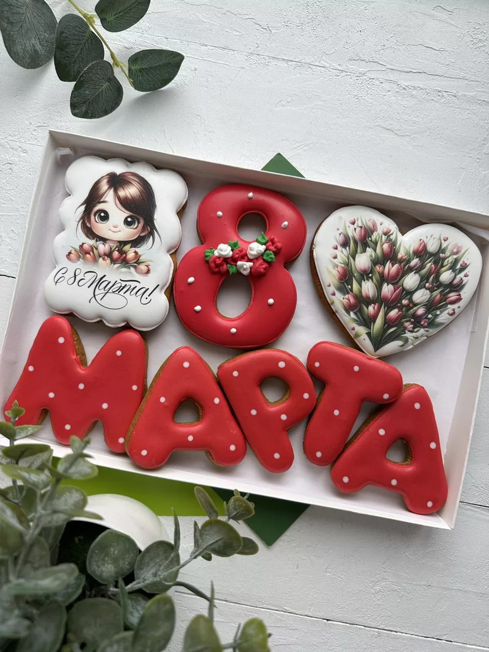 Имбирные пряники на 8 марта вкусный подарок