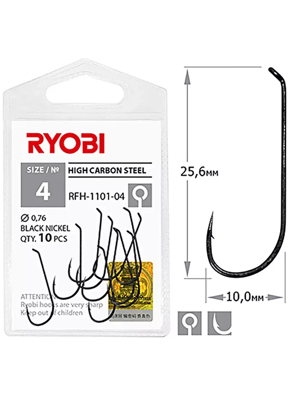Крючок рыболовный RFH-1101 №02 ( 2 упк по 10шт)