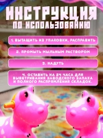 Резиновый надувной прыгун динозавр с насосом