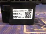 Селектор АКПП OMODA C5 2024