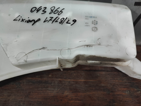 Бачок омывателя Lixiang L7, L8, L9 22-нв Б/У Оригинал X0352070018