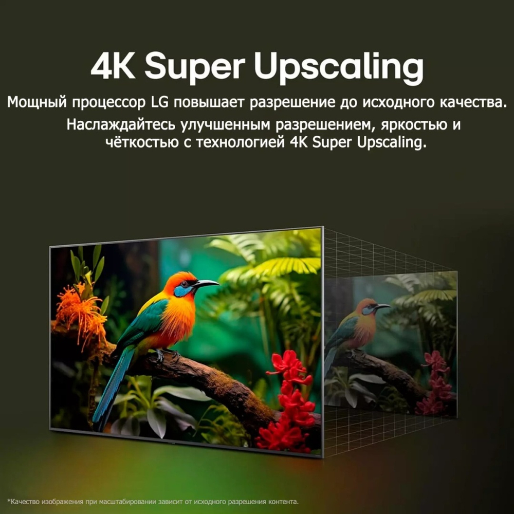 Телевизор LG 50UA73006LA 127 см черный