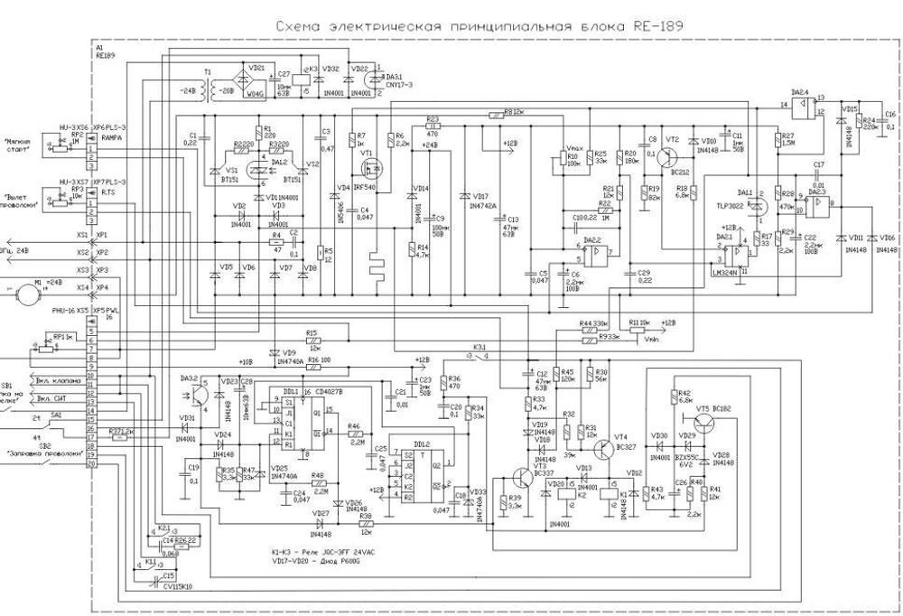 Плата управления RE-189(для ПДГО-510)