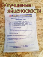 Крупка известняковая для кур