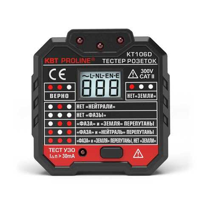 Тестер розеток и УЗО KT 106D серия PROLINE КВТ