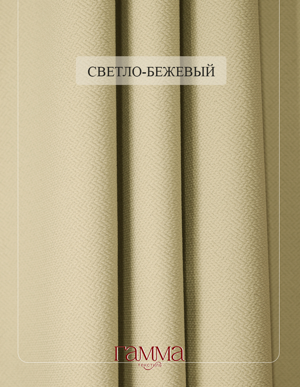 Ткань Жаккард Димаут YGM V-2