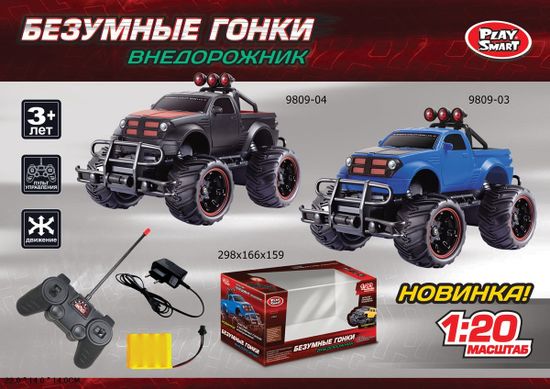 Внедорожник на радиоуправлении " Безумные гонки " 1:20