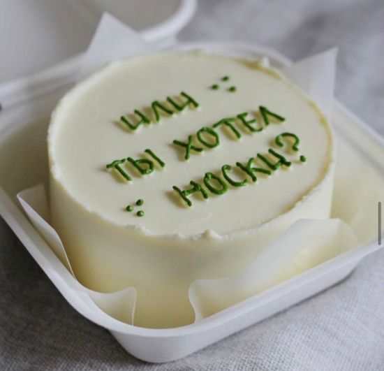 Бенто торт «С Днем Защитника Отечества» на 23 февраля