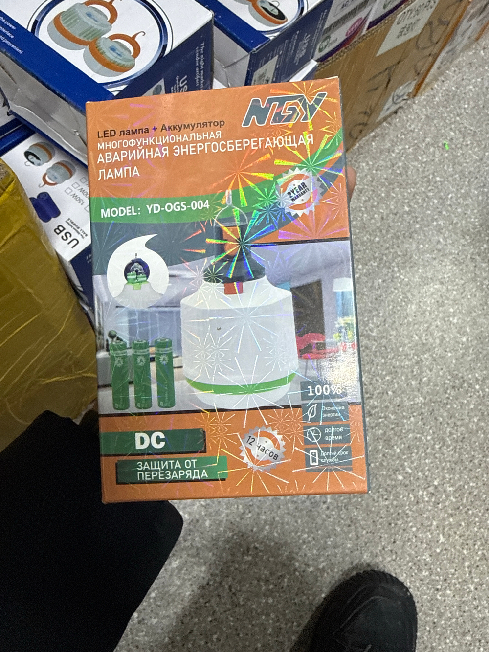 Лампа YD-OGS-004 NGY