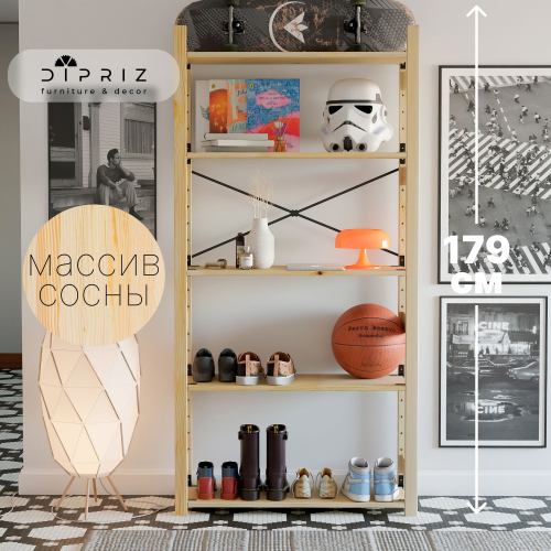 Стеллаж ИВАРИ, деревянный из массива сосны, 5 полок