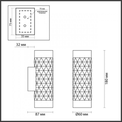 Бра Odeon Light 4286/2W