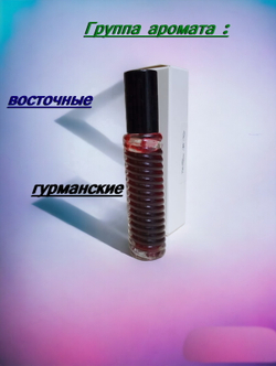 Парфюмерная вода СвеТLана Mr. Newl C&M001-03 унисекс 15 ml