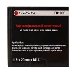 Круг лепестковый зачистной 115х20мм M14 (Grit 80) Forsage F-FD180F