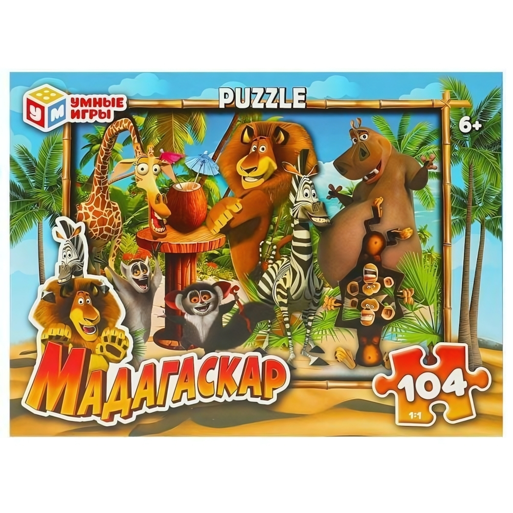 Пазл 104эл. "Мадагаскар" 4660254430273 (Умные игры)