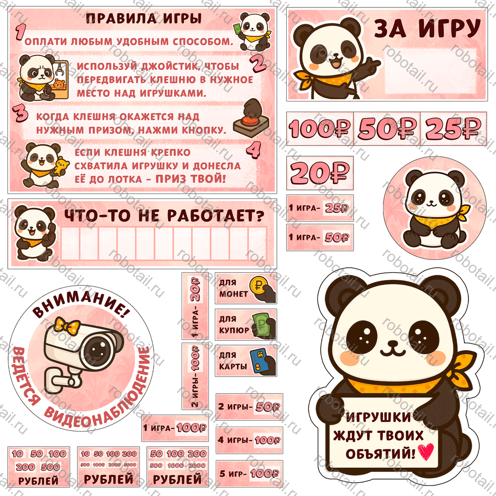 Набор милых информационных наклеек на призовой автомат "Doll Park"