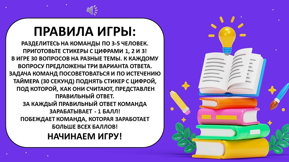 «КРУГОЗОР»