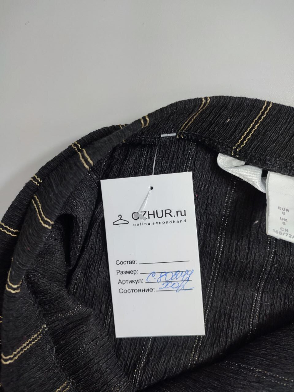 Юбка оригинальная 44 размер