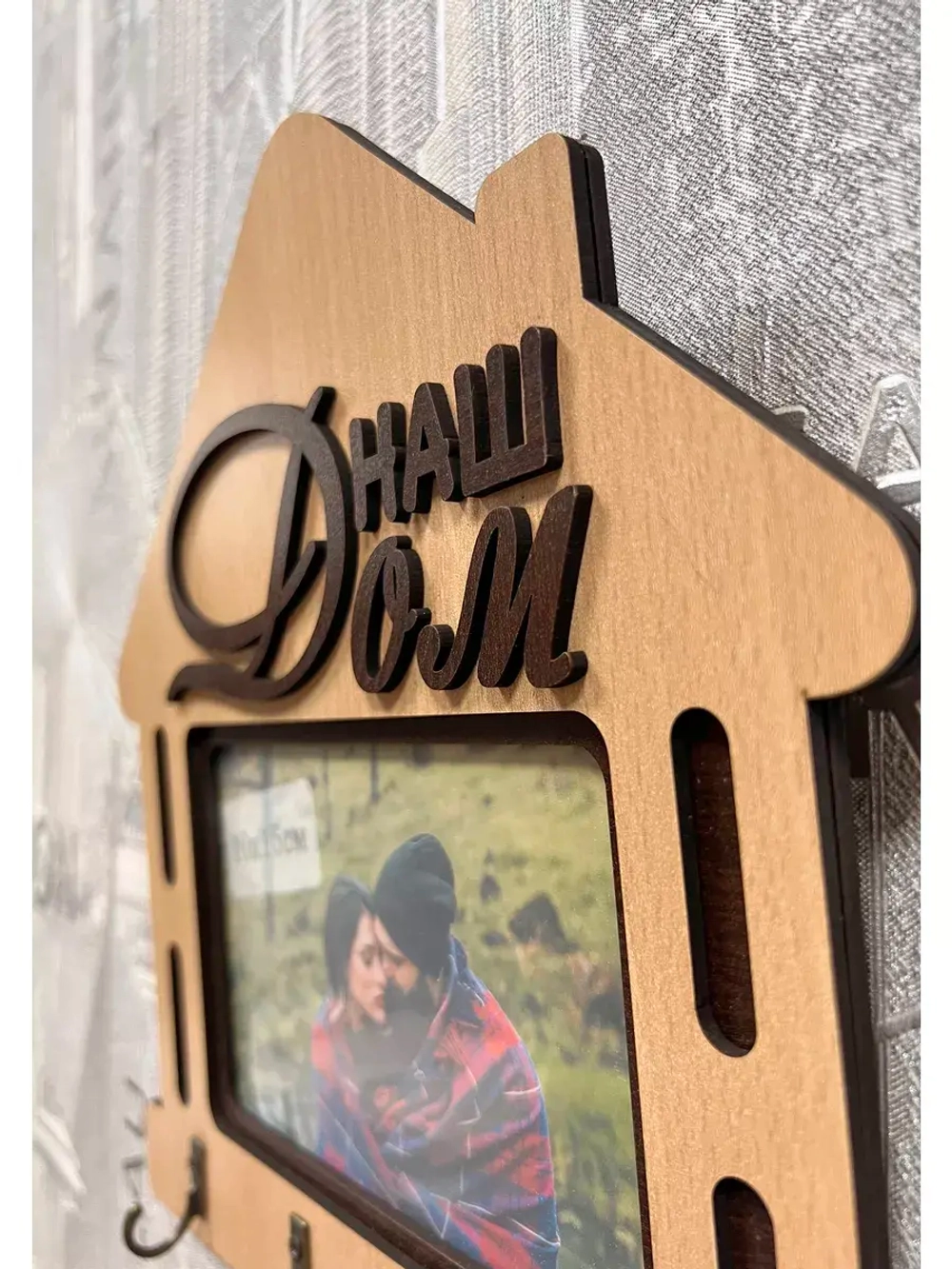 Ключница настенная "Наш Дом"