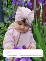 Чалма осенняя детская с бантиком