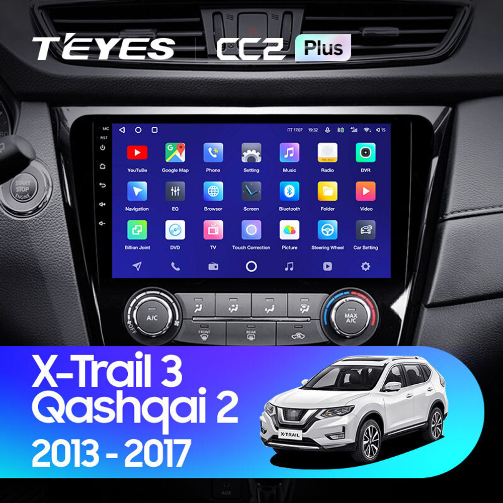 Teyes CC2 Plus 10.2" для Nissan X-Trail 2013-2017