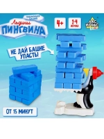 Настольная игра Льдины Пингвина