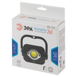 Светодиодный фонарь ЭРА PB-701 прожектор 3Вт на батарейках 3хАА с ручкой на магните