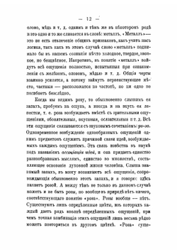 Как и чем управляются люди. Опыт военной психологии | Зыков Александр Сергеевич