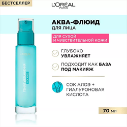 L'ORÉAL PARIS Аква-флюид для лица для сухой и чувствительной кожи с экстрактом Алоэ и гиалуроновой кислотой Гений Увлажнения, 70 мл