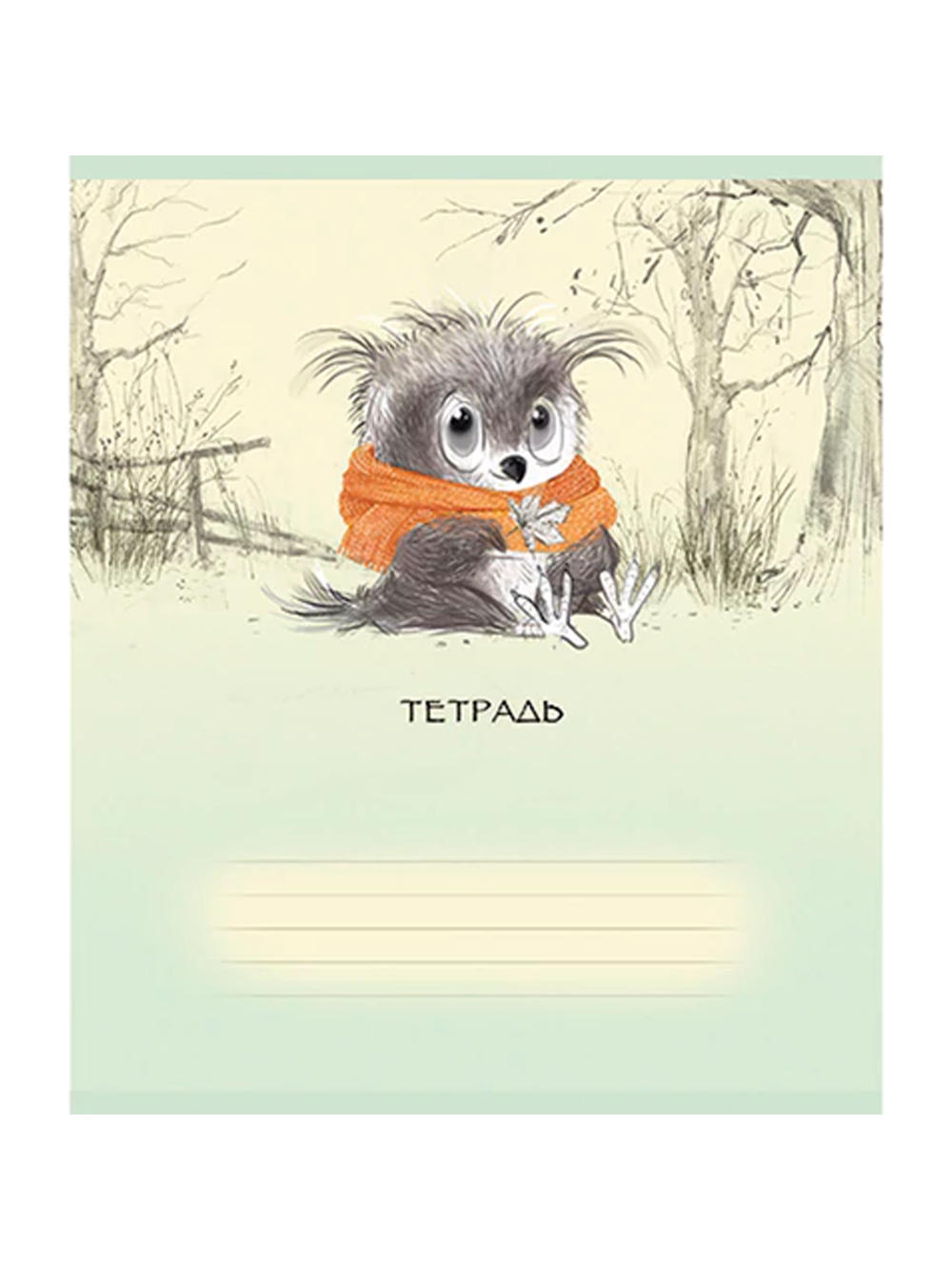 Тетрадь "Совенок Филя" 18л, клетка