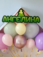 Мишки