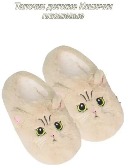 Тапочки домашние котик