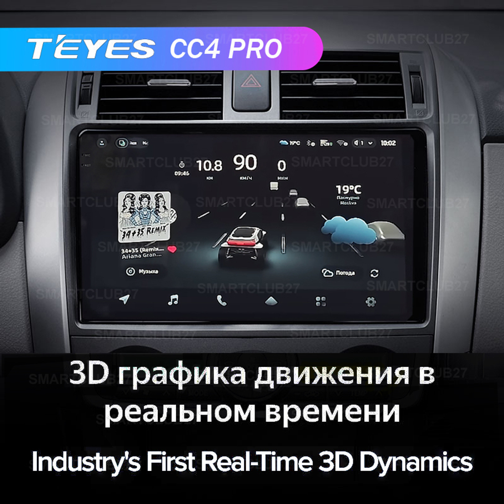 Teyes CC4 Pro 9" для Toyota Corolla 2006-2013