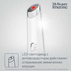 Антивозрастной массажер для коррекции кожи вокруг глаз Rowenta Eye Massager LV2020F0