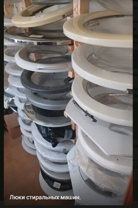 Ремонт люка стиральной машины
