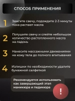 Умная свеча для ухода за кожей аромат балли эффект СПА