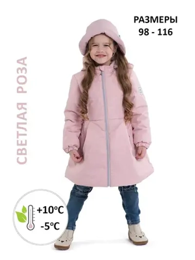 Пальто демисезонное мембрана