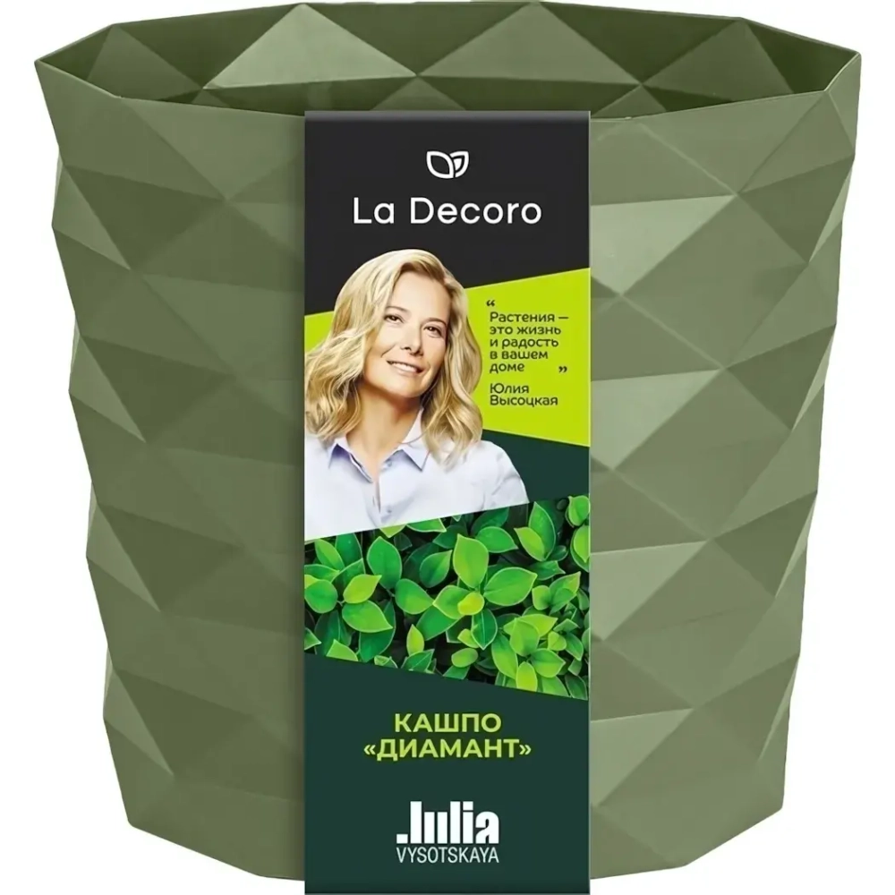 Кашпо для цветов пластиковое 3л d-17,7см «Диамант» Тёплая хвоя