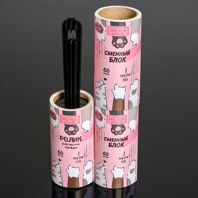 Ролик для чистки одежды I Meow You с двумя сменными блоками (Цвет: не задано)