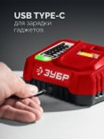 Винтоверт аккумуляторный ЗУБР ВБУ-180-21 20 В, 180 Н·м, 1 АКБ LMS (2 А·ч), бесщеточный удар