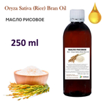 Масло рисовое, рафинированное