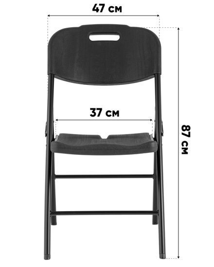 Стул складной банкетный черный