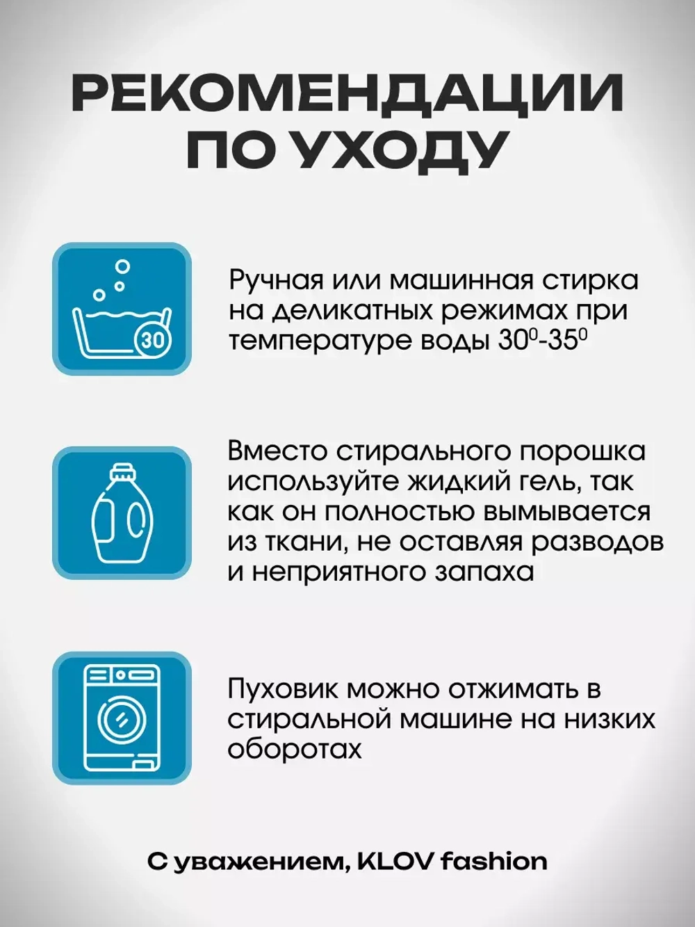 Пуховик зимний с капюшоном укороченный