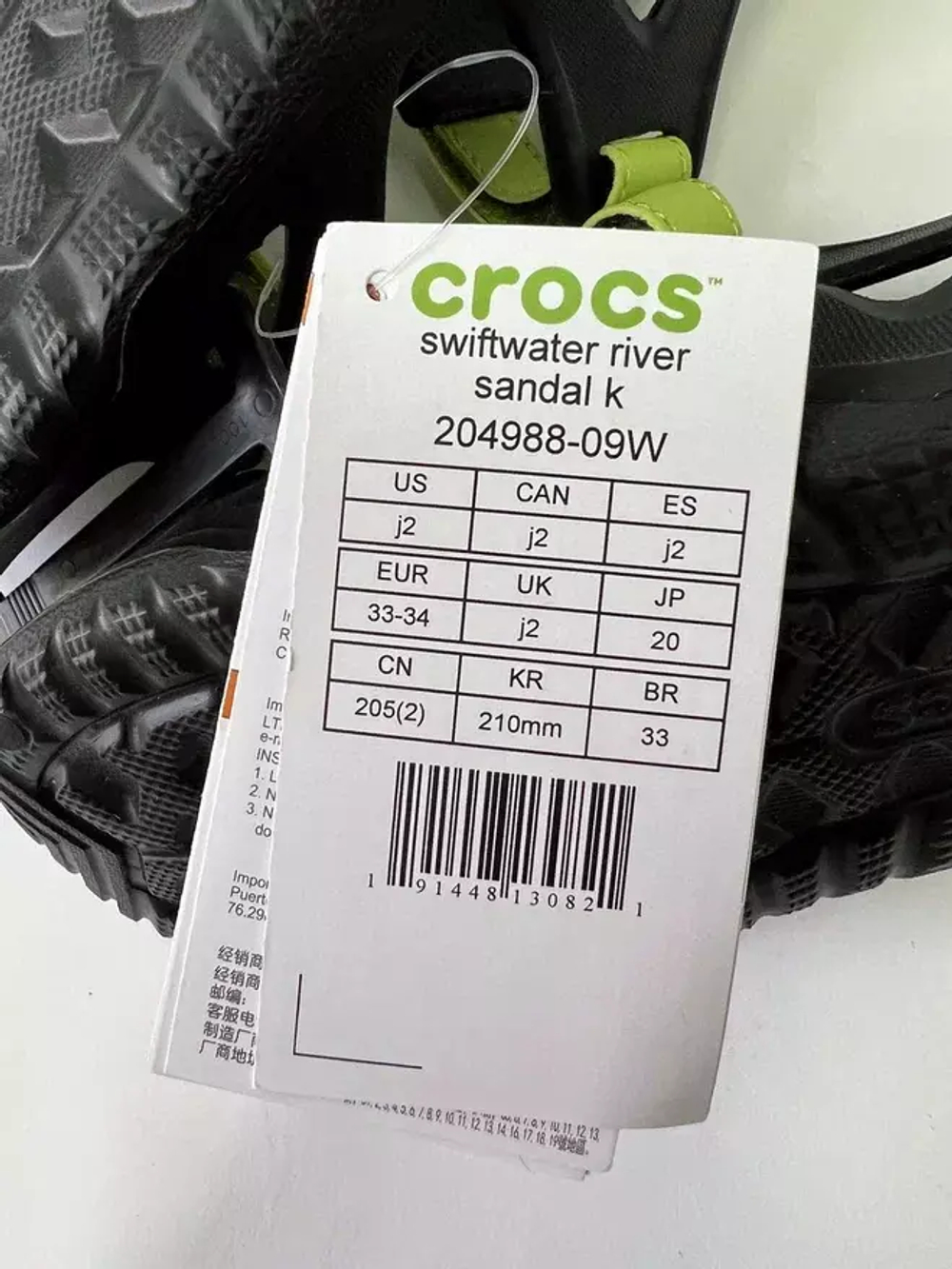 Сандалии Crocs