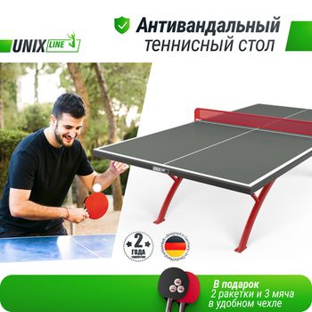 Антивандальные теннисные столы