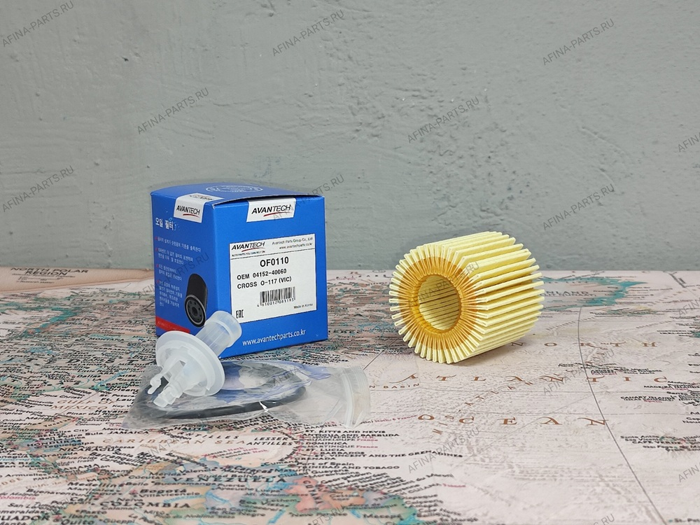 Фильтр масляный