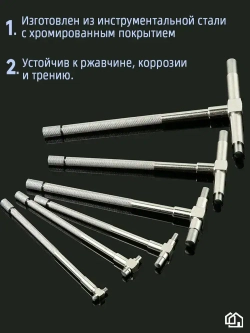 Нутромер / 8-150MM / Цвет синий