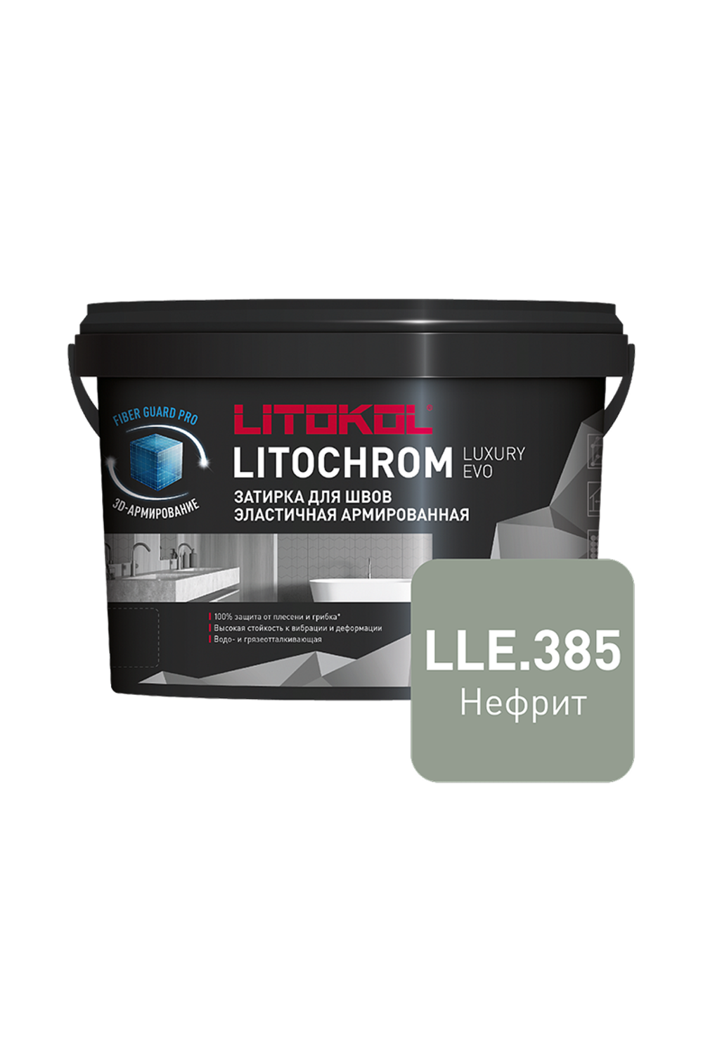LITOKOL Затирка ЛИТОХРОМ ЛАКШЕРИ ЭВО/LITOCHROM LUXURY EVO 385 нефрит 2 кг
