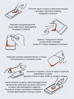 Защитное стекло для Apple iPhone 11 Pro/ iPhone X/ iPhone XS/ 20D Premium /полный клей, черная рамка